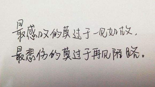 美女萝莉头像照片4