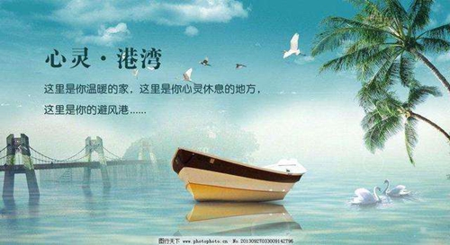 企鹅微信头像图片7