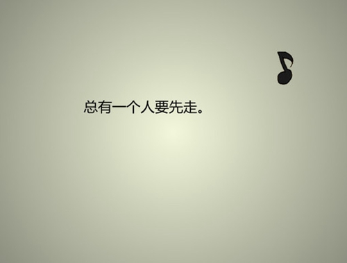 老旋律 DJ铃声舞曲