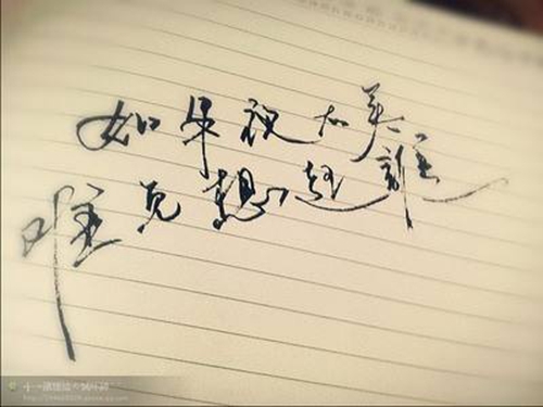 告别一小时 中文连版串烧