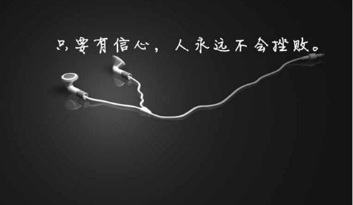 118新榜 DeepHouse ft Sam Smith - La La La