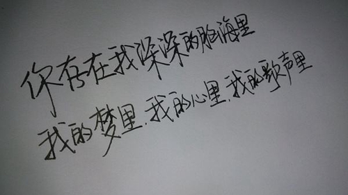 四字押韵唯美古风网名情侣网名