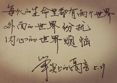 古风男女分手句子唯美