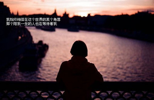 爱情哲理句子散文坊