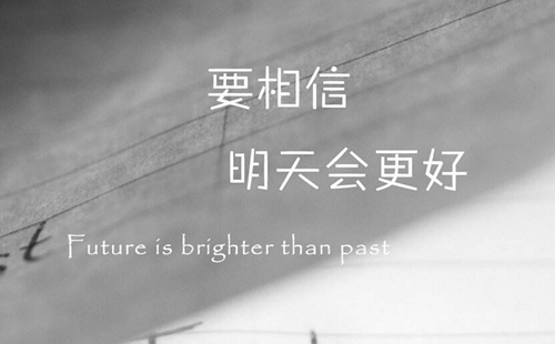 一炮而红慢摇dj