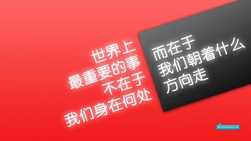 爱情甜蜜人的经典语句