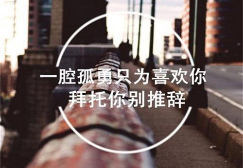 被人骗的心情说说图片带字