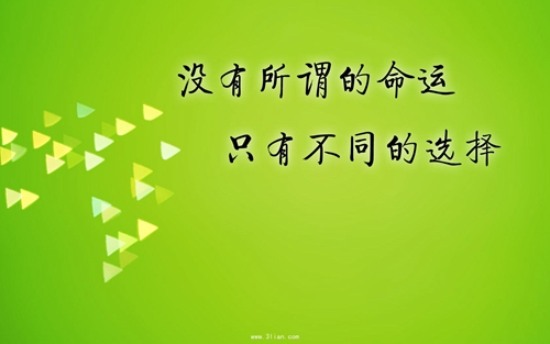 生活百般滋味的说说句子
