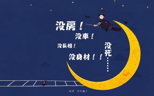 儿童笑话故事