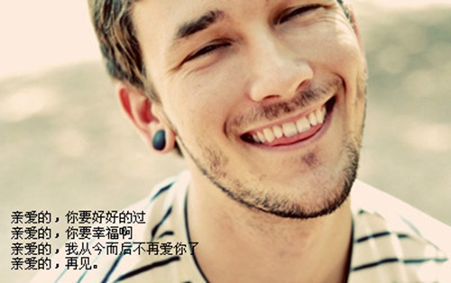 向俄罗斯美女表白的情话大全