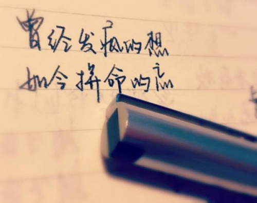 新婚致辞接地气祝福语