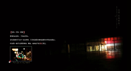 谭松韵破张新成土味情话视频