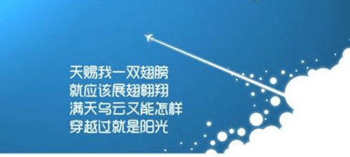 湖北三类大学毕业祝福语