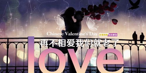 快手网名带琪琪字