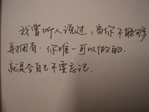 描写即将冲破黑暗的句子