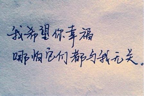 形容夏天伤心的句子