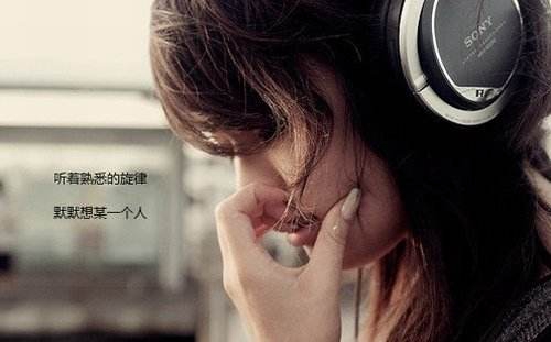 你认为好听的dj