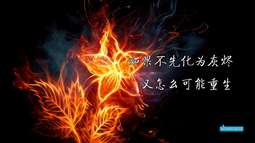 贫穷人也可以变富有的名言警句 贫穷人也可以变富有的名言警句